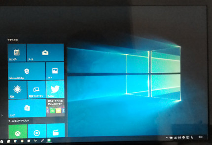 Windows 10にアップグレード完了！