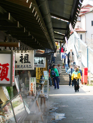 江ノ島