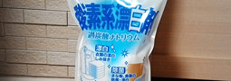 ドラム式の洗濯機のアンモニア臭のような臭いに酸素系の漂白剤が効果あり