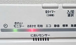 空気清浄機で埃を取りたい！フィルターの掃除をサボったら大変なことに