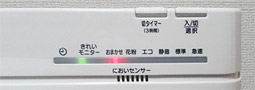 目に見えて埃が取れる。ハウスダストや花粉症対策に良さそうな空気清浄機