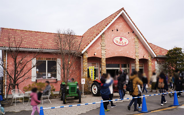 栃木県の「いちごの里」に到着