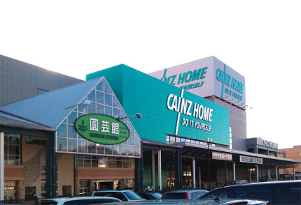 カインズホーム 町田多摩境店