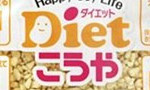 離乳食作りに役立った「ダイエットこうや」