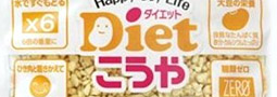 離乳食作りに役立った「ダイエットこうや」