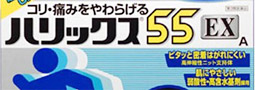 授乳中の妻がぎっくり腰に。。。