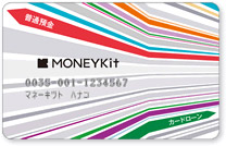 ソニー銀行のキャッシュカード